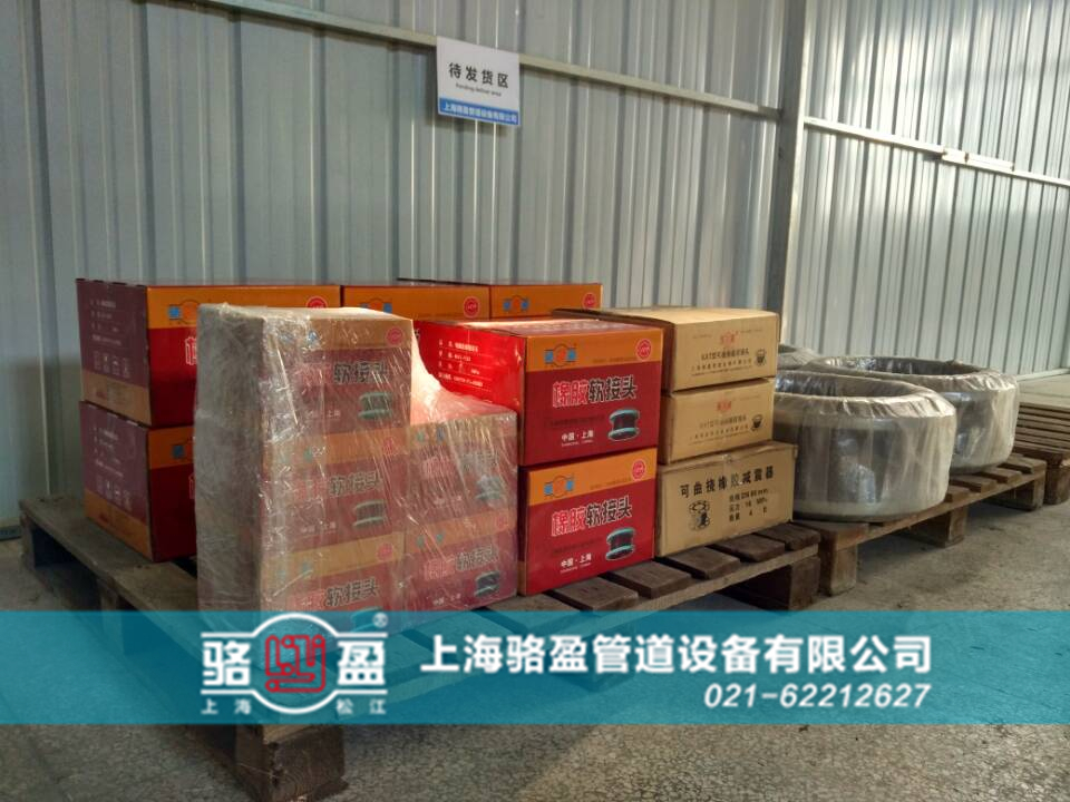 橡膠接頭損壞時表現(xiàn)在哪里