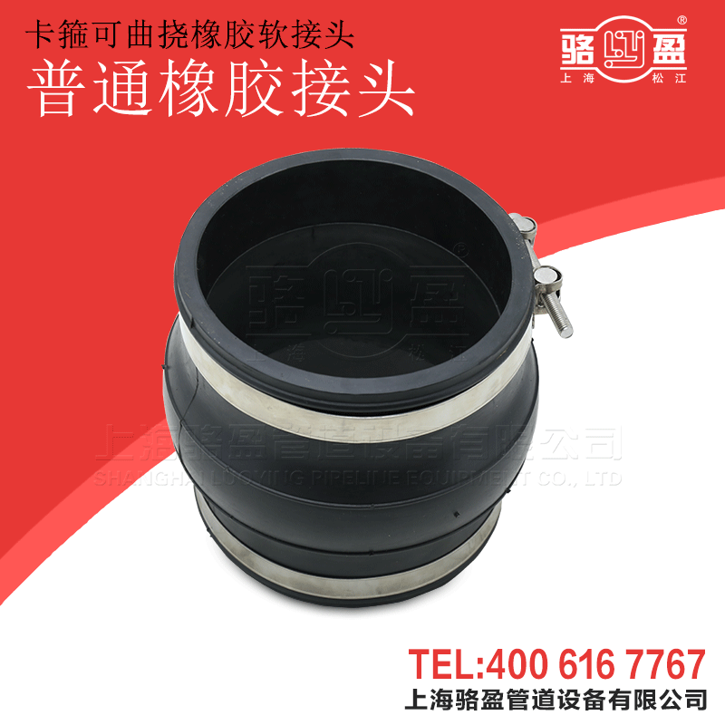 可曲撓橡膠接頭保溫的要求有哪些方法？