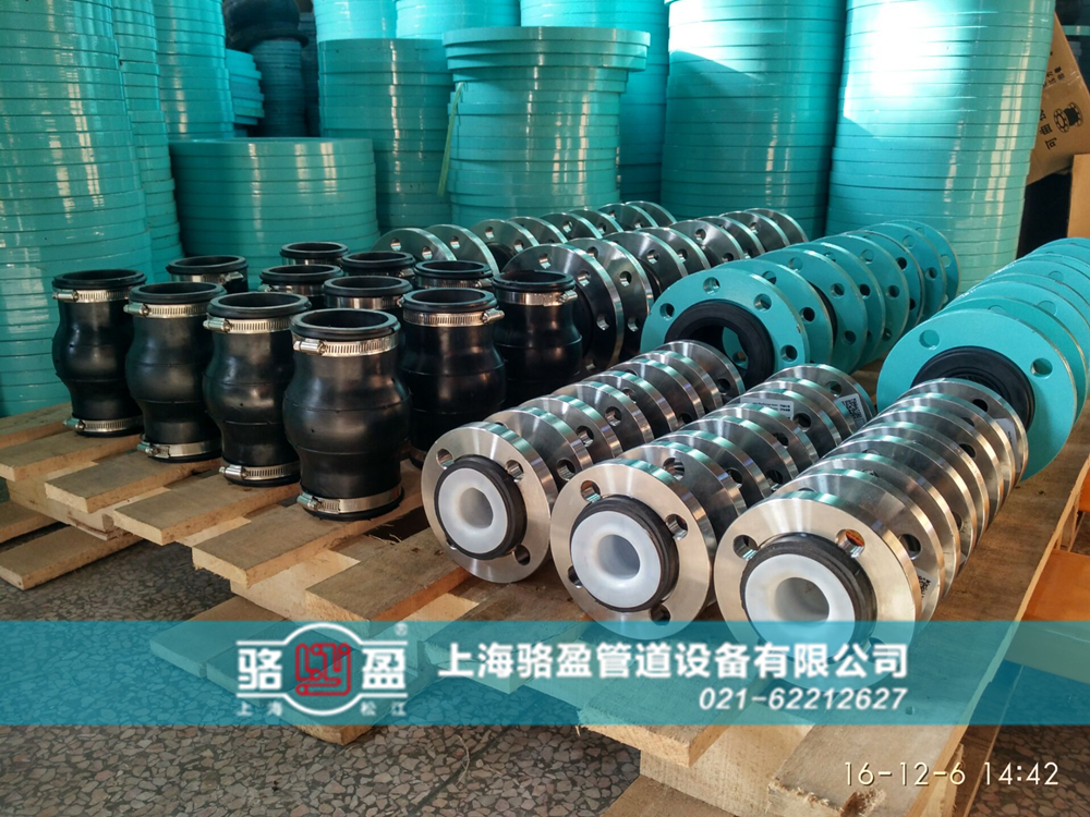 如何確保集中供熱管道橡膠接頭經久耐用